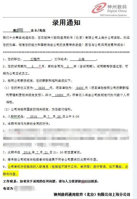 不奋斗、不吃苦,你要青春干什么?