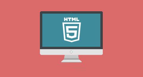 云和html5培训