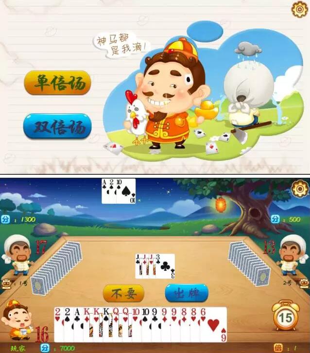 “无所畏•有所为”:一场“走心”的VR学生产品发布会