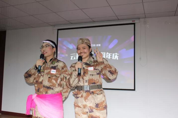 匠心创新,砥砺前行——云和数据集团拓展训练精彩瞬间