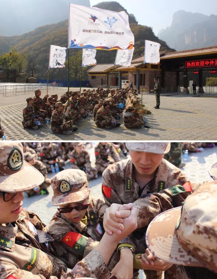 凝心聚力,共筑云和梦——云和数据集团拓展训练圆满结束