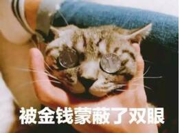 节后“剁手党”自救指南,看看他们是怎么做的?