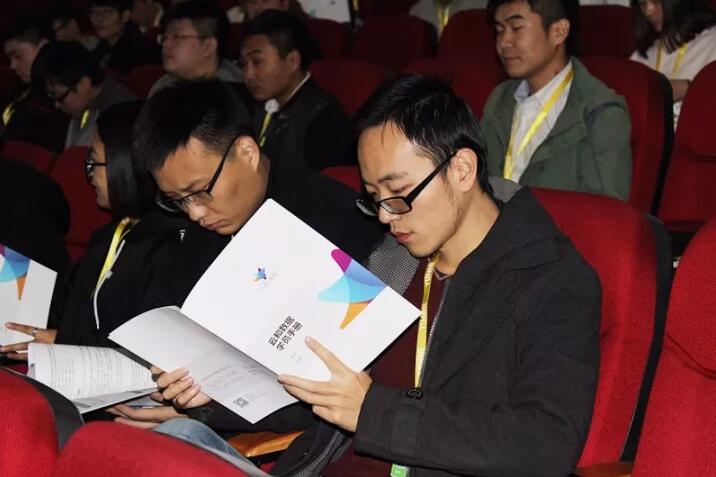 越努力,越幸运——云和数据HTML5、VR、PHP班开学典礼盛况