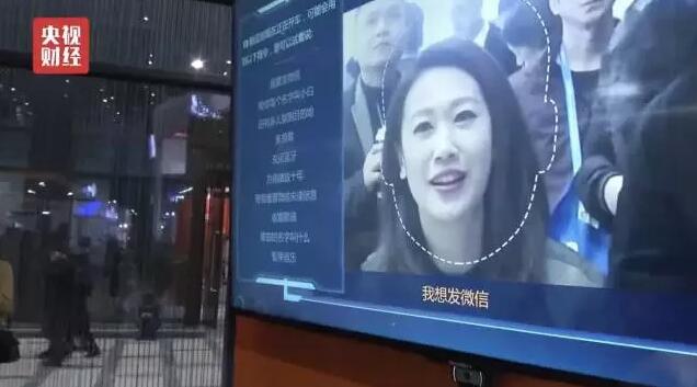 世界互联网大会:人工智能风口已来,这个行业要火了!