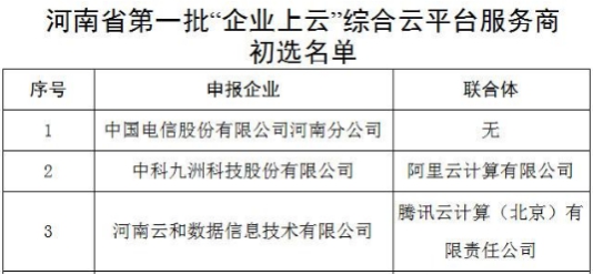 1532507619118333.jpg wpsA60E.tmp.jpg