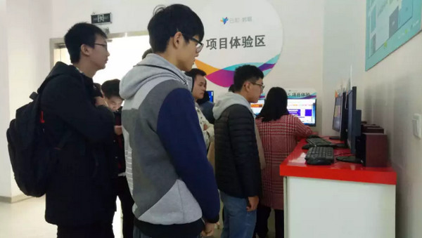 配图3 参观学员体验项目 配图3 参观学员体验项目