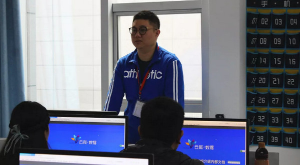 配图2 UI教研组组长安老师发表讲话 配图2 UI教研组组长安老师发表讲话