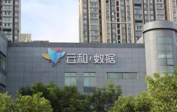 配图7 云和数据教育培训 配图7 云和数据教育培训