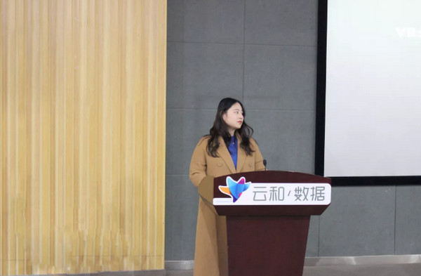 1546131198433501.jpg 配图1 云和数据VR班学员在云和数据报告厅毕业典礼.jpg