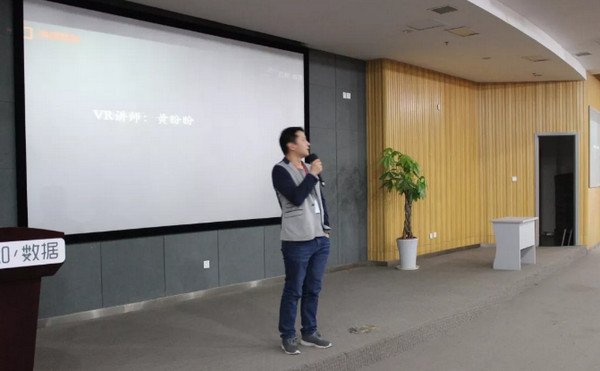 1546131215911424.jpg 配图2 VR讲师黄老师上台致词.jpg