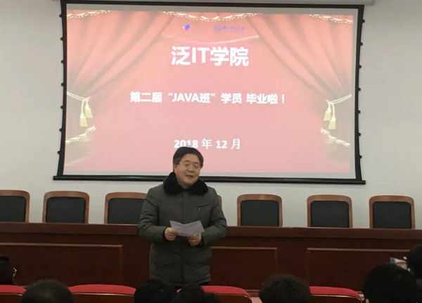 1546395803343559.jpg 配图2 信息工程学院袁书记上台发表致词.jpg