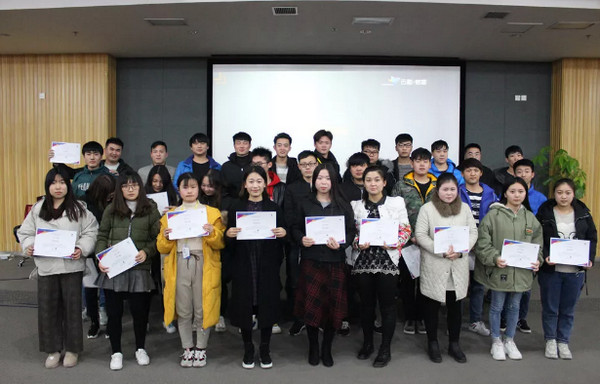 1546396328687870.jpg 配图1 云和数据UI班的同学们毕业典礼.jpg