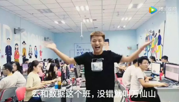 1546844262737443.jpg 配图3 云和数据.jpg