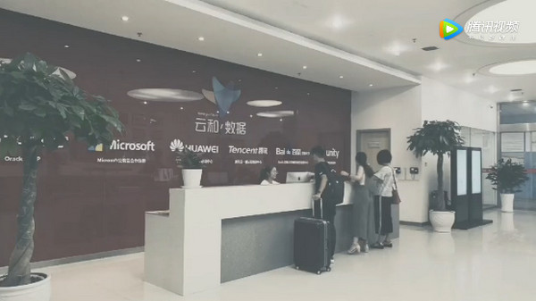 1546844275531624.jpg 配图4 云和数据.jpg