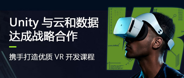 1552283574545432.jpg 配图V 云和数据VR培训课程.jpg