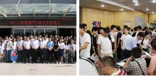 1552976283357916.jpg 配图2 中原名企招聘会回顾.jpg