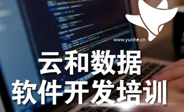 1553829465287814.jpg 配图2 郑州IT培训机构哪家好.jpg