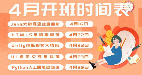 配图9 最新开班盛况.jpg