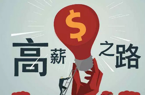 1557024209916426.jpg 配图6 云和数据4月就业喜报.jpg