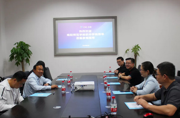 1558056378912349.jpg 配图5 南阳师范学院软件学院领导莅临云和数据参观考察.jpg