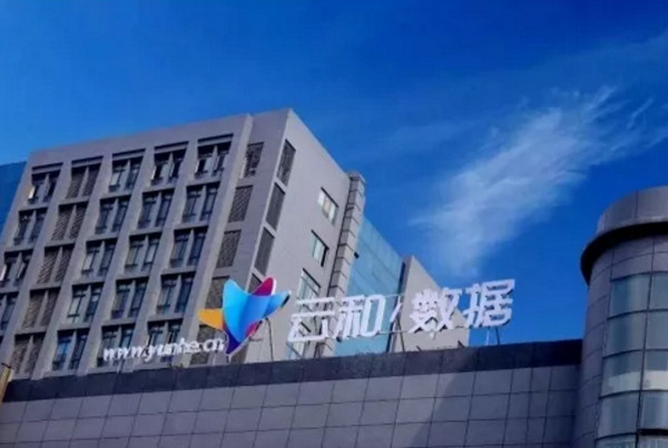 1558664659588301.jpg 配图9 云和黑科技之奇异海:用MR混合现实技术,带你玩转“神笔马良”.jpg