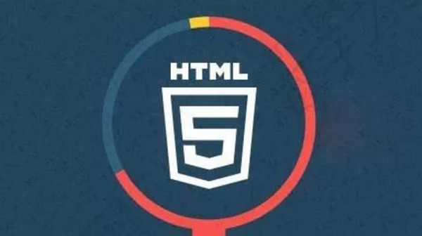 配图4 云和数据学HTML5.jpg