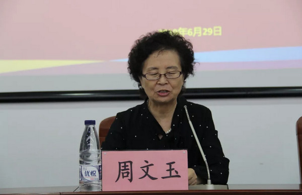 1562035538732366.jpg 配图3 郑州科技学院与云和数据泛IT学院2019年暑期师资培训班顺利开班.jpg
