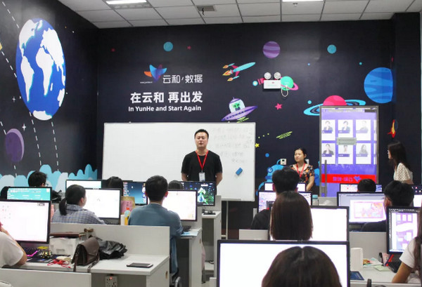 1564724374989635.jpg 配图5 云和数据UI培训班毕业典礼圆满举行.jpg