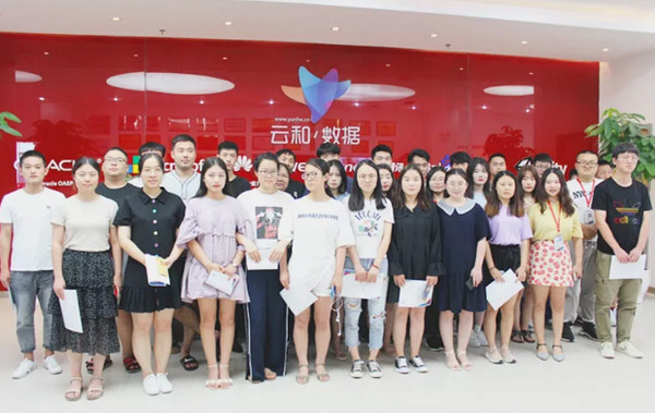 1565588589255670.jpg 配图6 云和数据UI班毕业典礼圆满落下帷幕.jpg