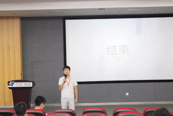 1566183767963220.jpg 配图11 云和数据VR班产品发布会暨项目评审会隆重举行.jpg