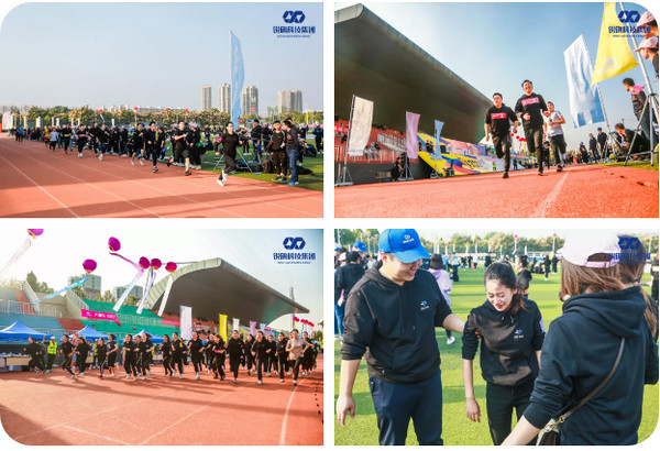 1571627371562531.jpg 配图10 第五届集团全员运动会精彩瞬间回顾.jpg